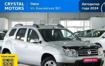 Renault Duster I рестайлинг, 2012 год, 949 000 рублей, 1 фотография