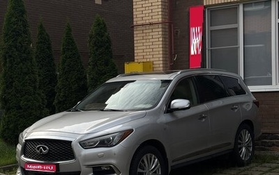 Infiniti QX60 I рестайлинг, 2018 год, 2 110 000 рублей, 1 фотография