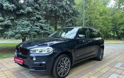BMW X5, 2015 год, 2 520 000 рублей, 1 фотография