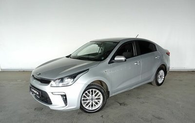 KIA Rio IV, 2018 год, 1 439 000 рублей, 1 фотография