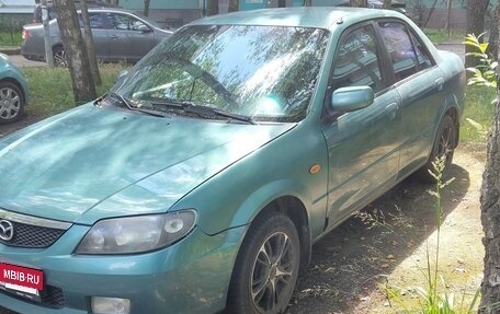 Mazda 323, 2002 год, 245 000 рублей, 10 фотография