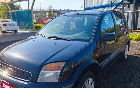 Ford Fusion I, 2007 год, 450 000 рублей, 10 фотография