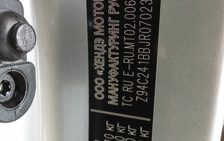 KIA Rio IV, 2018 год, 1 439 000 рублей, 15 фотография