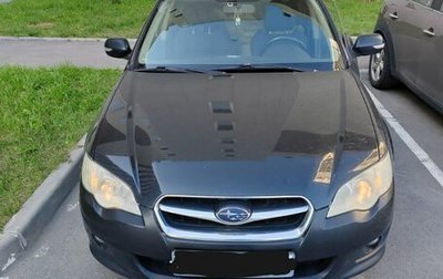 Subaru Legacy IV, 2008 год, 900 000 рублей, 1 фотография