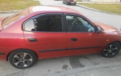 Hyundai Elantra III, 2005 год, 350 000 рублей, 1 фотография