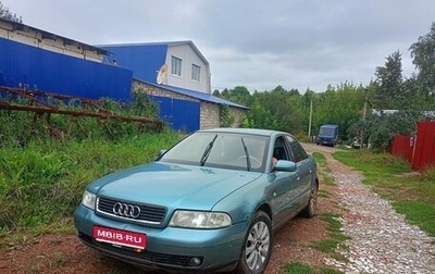 Audi A4, 2000 год, 195 000 рублей, 1 фотография