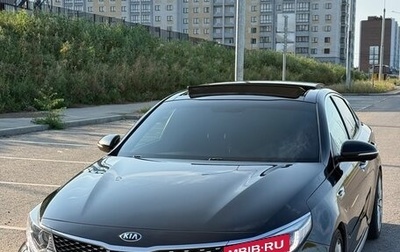 KIA Optima IV, 2017 год, 1 850 000 рублей, 1 фотография