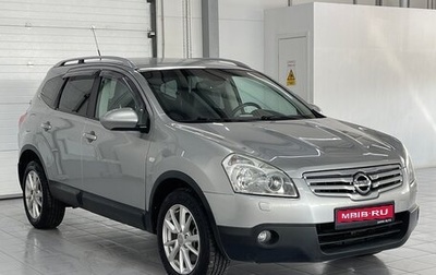 Nissan Qashqai, 2009 год, 899 000 рублей, 1 фотография