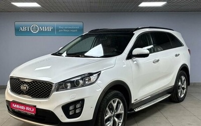 KIA Sorento III Prime рестайлинг, 2017 год, 2 258 000 рублей, 1 фотография