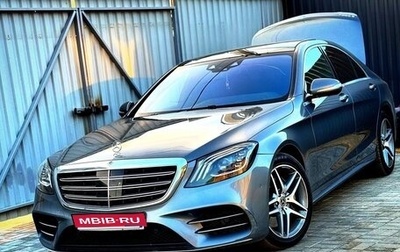 Mercedes-Benz S-Класс, 2019 год, 4 150 000 рублей, 1 фотография
