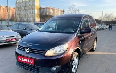 Volkswagen Caddy III рестайлинг, 2012 год, 790 000 рублей, 1 фотография