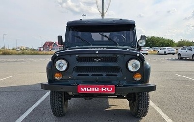 ЛуАЗ 3151, 1987 год, 450 000 рублей, 1 фотография