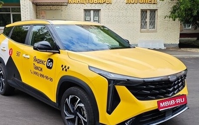 Geely Atlas, 2023 год, 2 089 000 рублей, 1 фотография