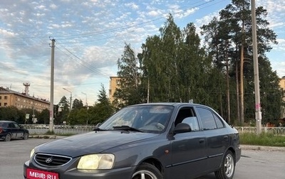 Hyundai Accent II, 2004 год, 400 000 рублей, 1 фотография