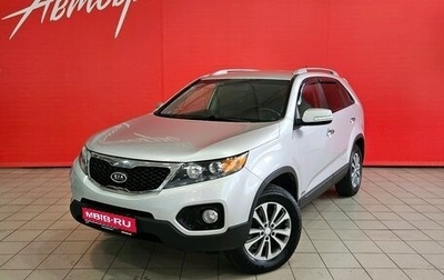 KIA Sorento II рестайлинг, 2010 год, 999 000 рублей, 1 фотография
