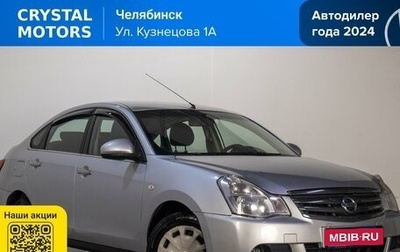 Nissan Almera, 2017 год, 749 000 рублей, 1 фотография