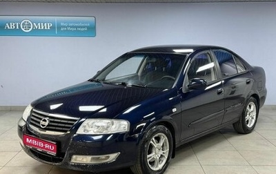 Nissan Almera Classic, 2010 год, 445 000 рублей, 1 фотография