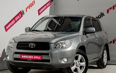 Toyota RAV4, 2006 год, 1 120 000 рублей, 1 фотография