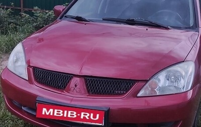 Mitsubishi Lancer IX, 2005 год, 120 000 рублей, 1 фотография