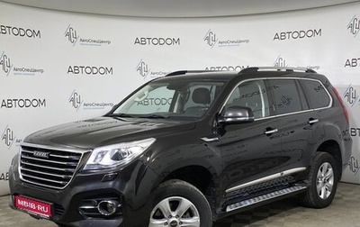 Haval H9 I рестайлинг, 2021 год, 2 125 000 рублей, 1 фотография