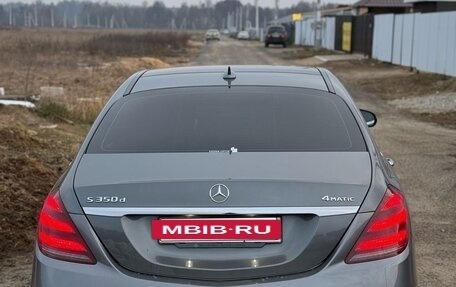 Mercedes-Benz S-Класс, 2019 год, 4 150 000 рублей, 6 фотография