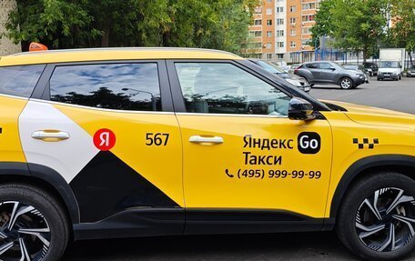 Geely Atlas, 2023 год, 2 089 000 рублей, 2 фотография