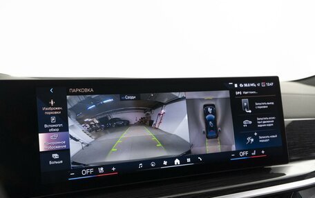 BMW X6, 2023 год, 11 995 800 рублей, 30 фотография