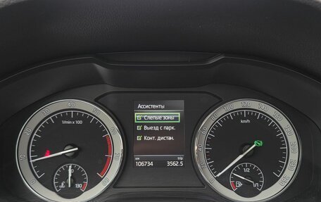 Skoda Kodiaq I, 2017 год, 2 450 000 рублей, 27 фотография