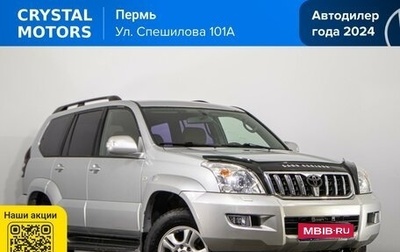 Toyota Land Cruiser Prado 120 рестайлинг, 2003 год, 1 959 000 рублей, 1 фотография