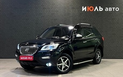 Lifan X60 I рестайлинг, 2015 год, 700 000 рублей, 1 фотография