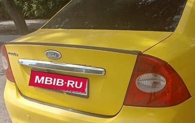 Ford Focus II рестайлинг, 2008 год, 450 000 рублей, 1 фотография