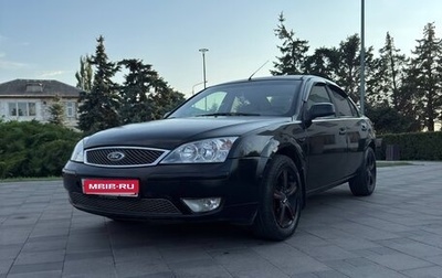 Ford Mondeo III, 2005 год, 420 000 рублей, 1 фотография