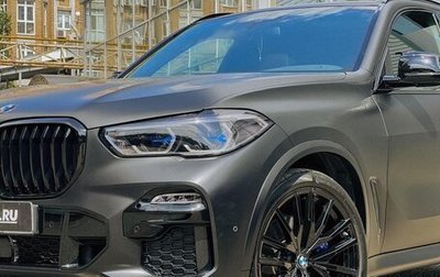 BMW X5, 2020 год, 7 150 000 рублей, 1 фотография