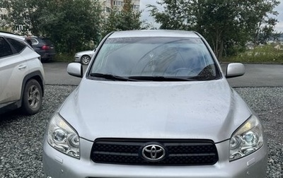 Toyota RAV4, 2006 год, 1 400 000 рублей, 1 фотография