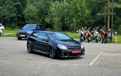 Opel Astra OPC H, 2007 год, 550 000 рублей, 1 фотография