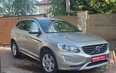 Volvo XC60 II, 2014 год, 1 650 000 рублей, 1 фотография