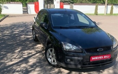 Ford Focus II рестайлинг, 2005 год, 420 000 рублей, 1 фотография