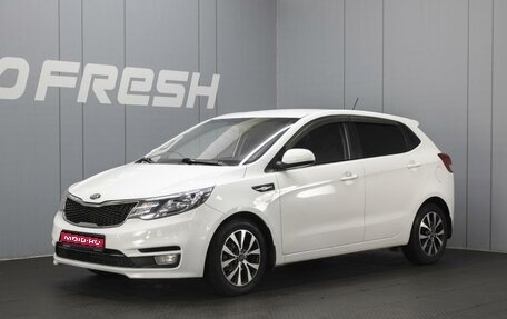KIA Rio III рестайлинг, 2015 год, 1 100 000 рублей, 1 фотография