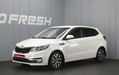 KIA Rio III рестайлинг, 2015 год, 1 100 000 рублей, 1 фотография