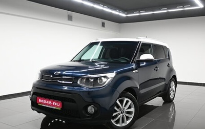 KIA Soul II рестайлинг, 2018 год, 1 595 000 рублей, 1 фотография