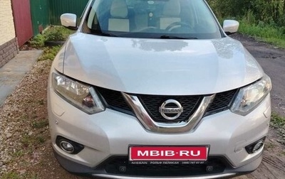 Nissan X-Trail, 2016 год, 1 485 000 рублей, 1 фотография