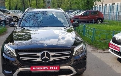 Mercedes-Benz GLC, 2018 год, 4 500 000 рублей, 1 фотография