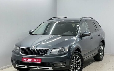 Skoda Octavia, 2015 год, 1 899 000 рублей, 1 фотография