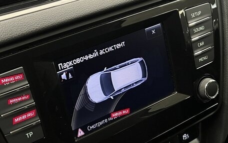 Skoda Octavia, 2015 год, 1 899 000 рублей, 14 фотография