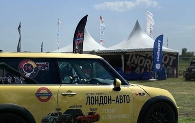 MINI Hatch, 2002 год, 700 000 рублей, 1 фотография