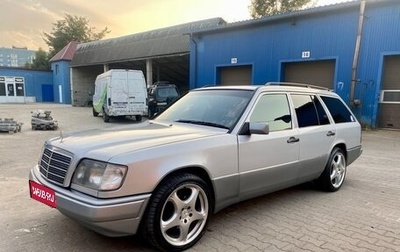 Mercedes-Benz E-Класс, 1994 год, 649 000 рублей, 1 фотография