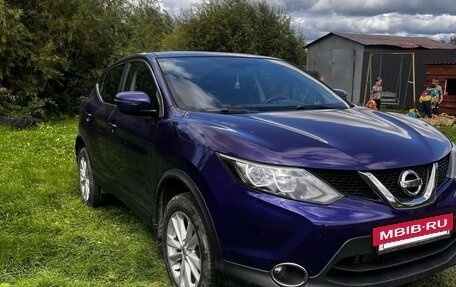 Nissan Qashqai, 2017 год, 1 700 000 рублей, 5 фотография