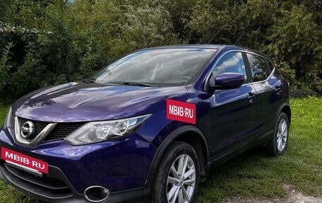 Nissan Qashqai, 2017 год, 1 700 000 рублей, 6 фотография
