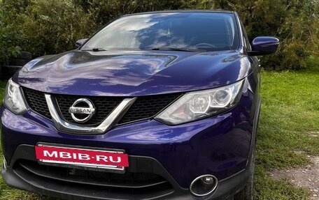 Nissan Qashqai, 2017 год, 1 700 000 рублей, 35 фотография