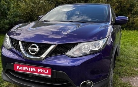 Nissan Qashqai, 2017 год, 1 700 000 рублей, 30 фотография
